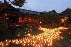 国登録有形文化財・二木屋