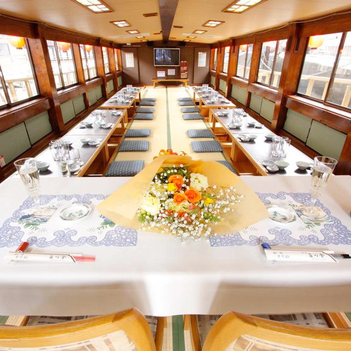辰金 コース 2 5時間飲み放題付 結婚式二次会 屋形船貸切プラン 全6品 ご宴会 飲み会 ぐるなび