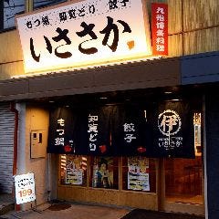 春日井で飲み放題があるおすすめ居酒屋 春日井で飲み放題があるおすすめ居酒屋