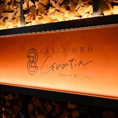 GINZA ONO Gratia‐Smoke Dining‐
