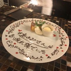 プレートメッセージ承ります（無料）