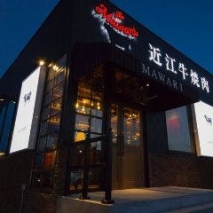 囘－MAWARI－ 八日市店