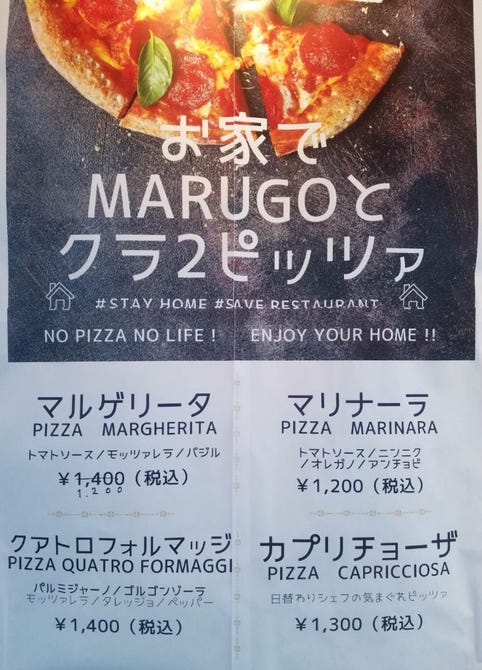 ピッツェリア クラウディアツー 新宿三丁目 新宿 ワイン ぐるなび