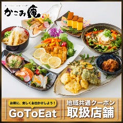 天文館通で完全個室があるレストラン 居酒屋 飲食店