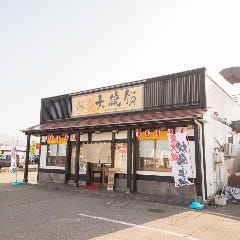 大統領
