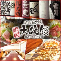 上越市 食べ放題 バイキング 3 000円以内 おすすめ人気レストラン ぐるなび 上越市 食べ放題 バイキング 3 000円以内 おすすめ人気レストラン ぐるなび