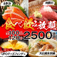 クリスマスディナー特集 高槻 クリスマスディナー デートにおすすめのお店 ぐるなび
