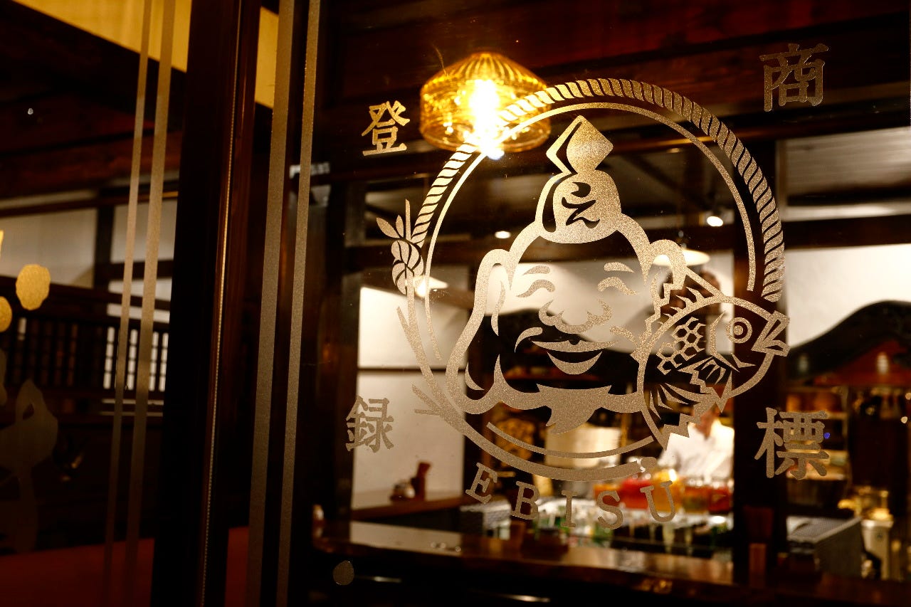 御厨酒場 えびす 御殿場 居酒屋 ぐるなび