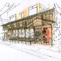 御厨酒場 えびす