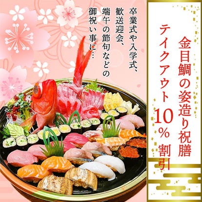 駅近ランチが見つかる つくば駅周辺ランチでおすすめしたい人気のお店 ぐるなび 駅近ランチが見つかる つくば駅周辺ランチでおすすめしたい人気のお店 ぐるなび