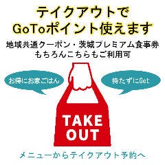 魚が旨い焼き鳥屋 六 