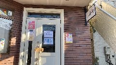 Chinese Restaurant 麻神