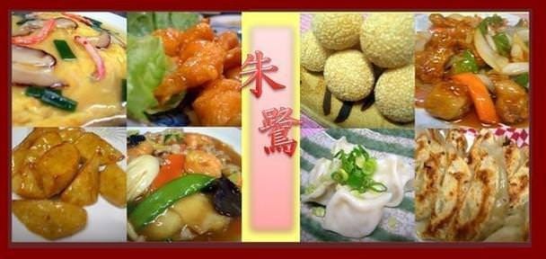 中国料理 朱鷺 枚方店