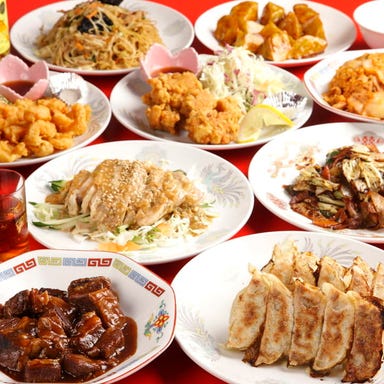 中国料理 朱鷺 枚方店 コースの画像