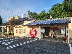 和食・鮨ダイニング 天龍本店 つくば学園店