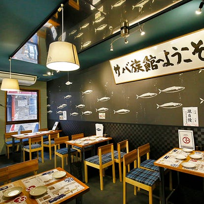 美味しい寿司 すし が食べたい 南森町で行きたい 人気のおすすめ店が見つかる ぐるなび