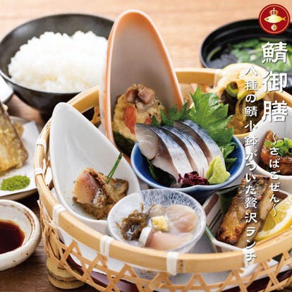 ランチならここ 南森町の昼食 ご飯でおすすめしたい人気のお店 ぐるなび ランチならここ 南森町の昼食 ご飯でおすすめしたい人気のお店 ぐるなび