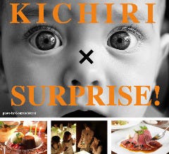 KICHIRI 大宮 WEST