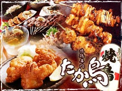 個室 地鶏専門 たか鳥 心斎橋店