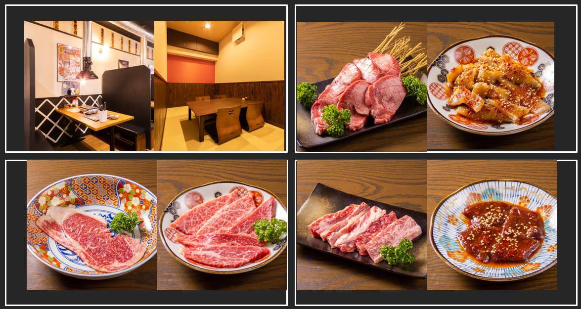 焼肉 和牛のたか 倉敷本店