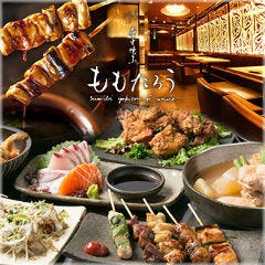 ももたろう 生田新道店 