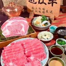 厳選【近江牛】食べ放題