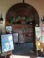レストラン日高見