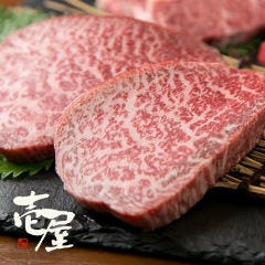 神戸肉匠 壱屋