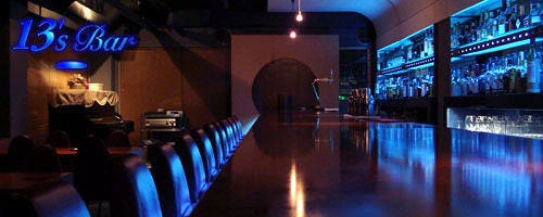 １３’ｓ Ｂａｒ