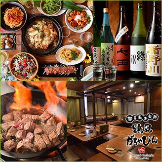 焼とり のんき 鶴見 有限会社 焼鳥 Goo地図