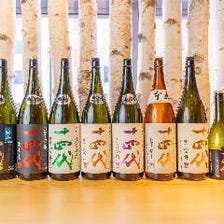 常時20種類以上の日本酒。