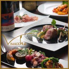 イタリアンレストラン Vivacchus〜ヴィヴァッカス〜