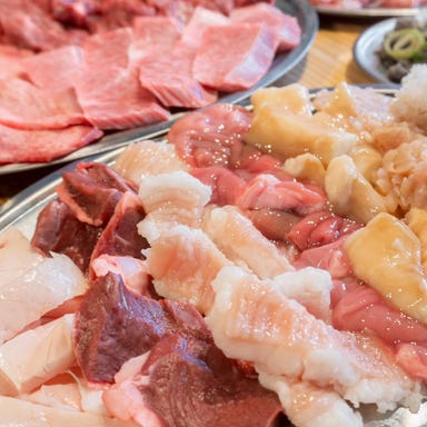 ホルモン焼みやけ_老舗卸直送!鮮度抜群な国産ホルモン