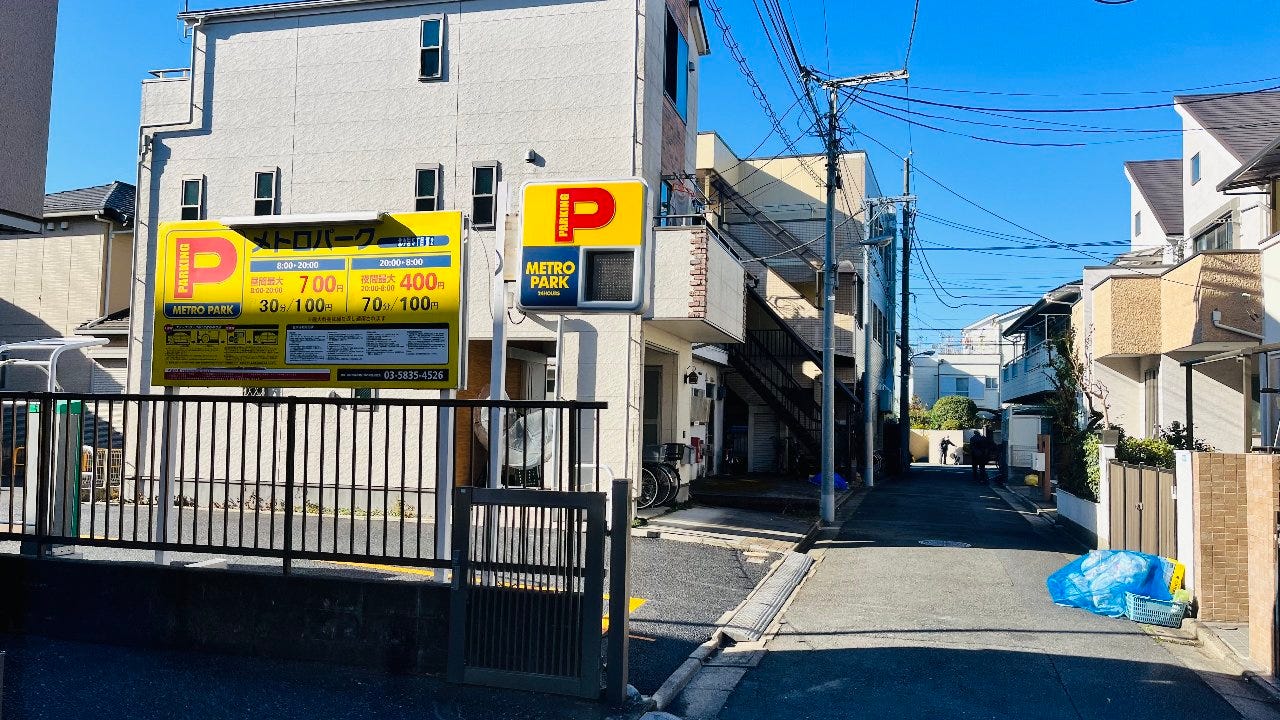 永楽 メニュー：アクセス永楽 - 楽天ぐるなび