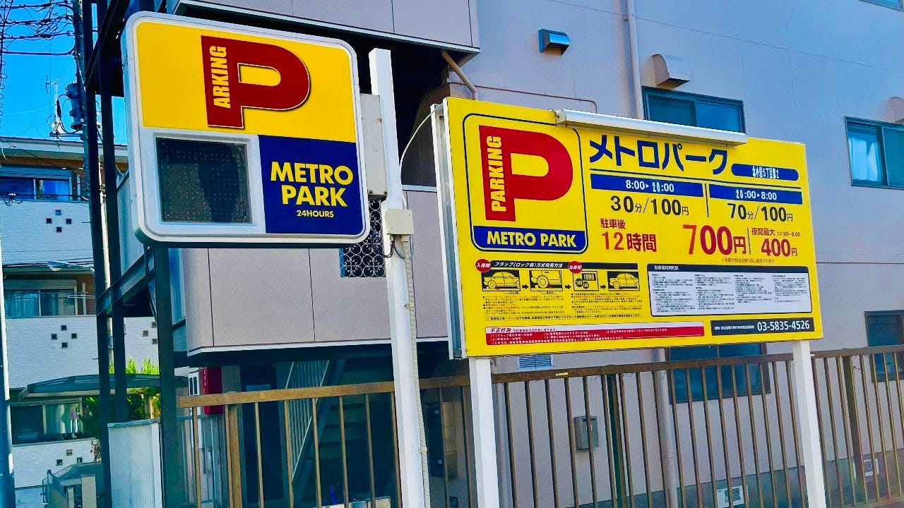 永楽 メニュー：アクセス永楽 - 楽天ぐるなび