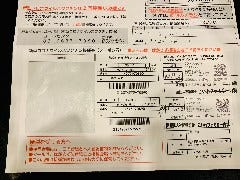 永楽 メニュー 永楽コロナ対策 ぐるなび