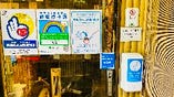 東京都新型コロナウイルス感染拡大防止対策青色虹ステッカー認証店　厚生労働省　全国生活衛生営業指導センター　東京都飲食業生活衛生同業組合OKマーク認定店舗　感染防止対策認定店舗　入口にて自動手指消毒設置　入店制限あり