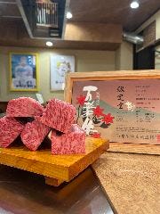 肉処 侍〜万葉牛と肉寿司〜