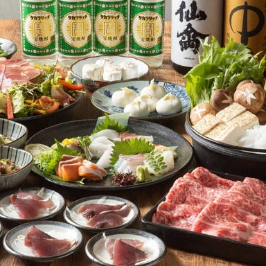 鮮魚とあご出汁おでん トリスタセカンド_飲み放題付で多彩！ご宴会向けコース