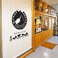 鮮魚とあご出汁おでん トリスタセカンド