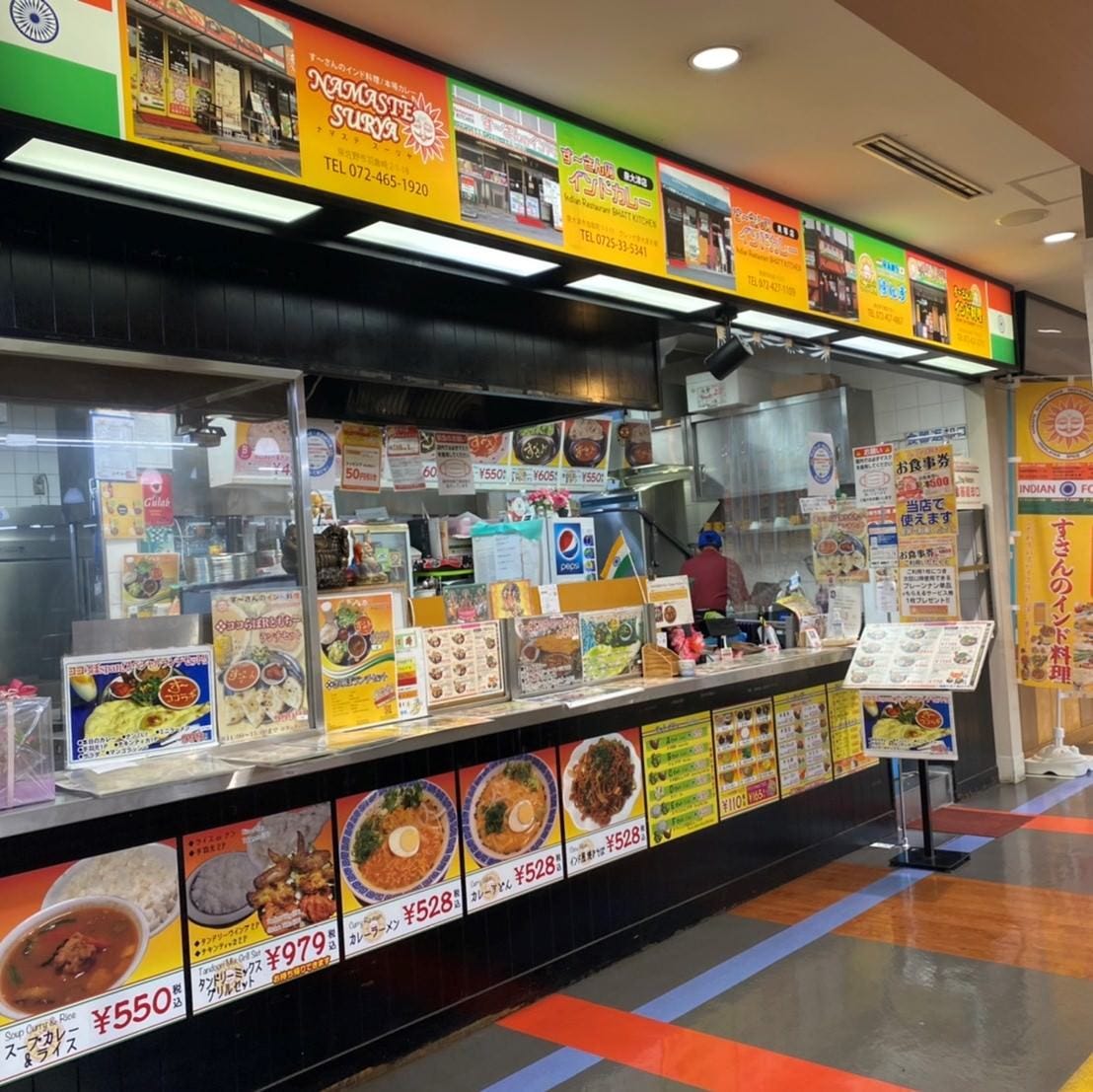 ナマステスーリヤ ラーメンとんとん亭 いこらもーる泉佐野店 岸和田 和泉 泉佐野 インド料理 ぐるなび