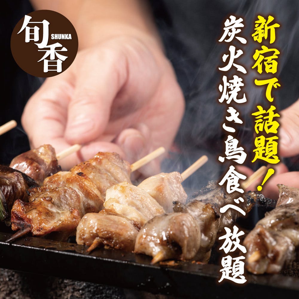 22年 最新グルメ 秋葉原にある個室のある焼き鳥屋 レストラン カフェ 居酒屋のネット予約 東京版