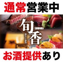 新宿 居酒屋 深夜営業のお店 3 000円以内 おすすめ人気レストラン ぐるなび 新宿 居酒屋 深夜営業のお店 3 000円以内 おすすめ人気レストラン ぐるなび