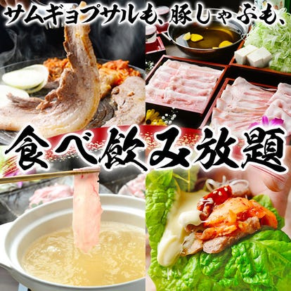 美味しいお店が見つかる 名古屋駅 居酒屋 食べ放題メニュー おすすめ人気レストラン ぐるなび