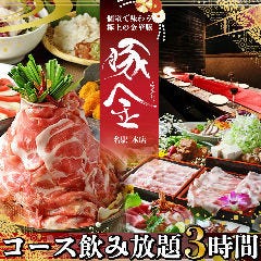 名古屋で朝まで営業している居酒屋特集