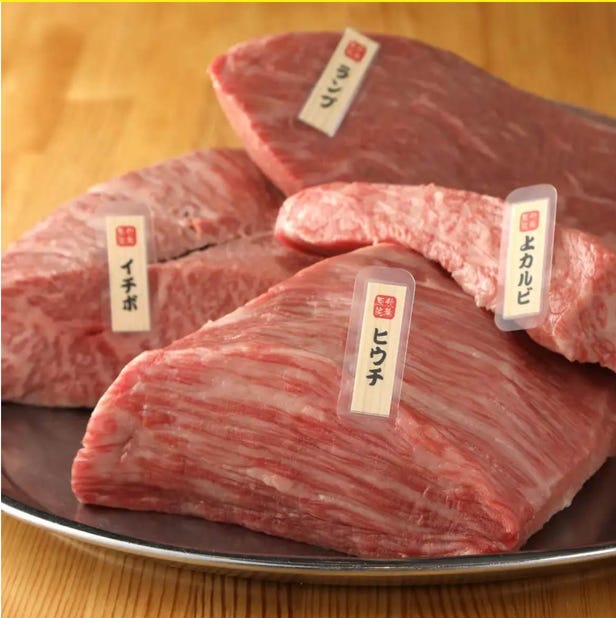 Yakiniku Sho Kanda