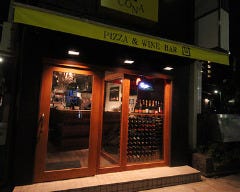 CONA 大塚店イメージ