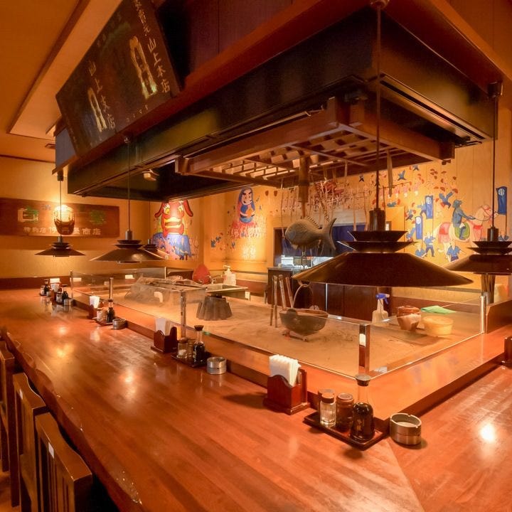 伊達のいろり焼 Yamato ヤマト 席 ぐるなび