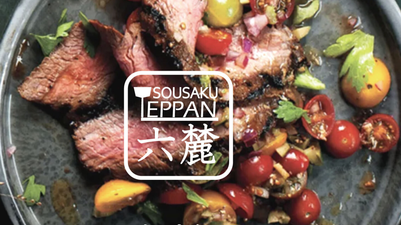 SOUSAKU TEPPAN 六麓