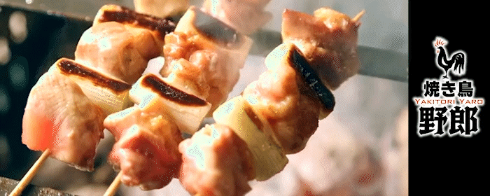 焼き鳥野郎 新橋店